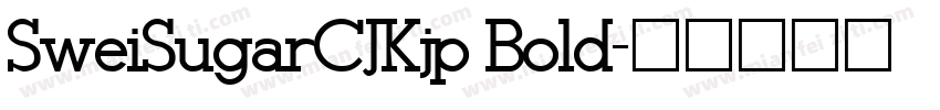 SweiSugarCJKjp Bold字体转换